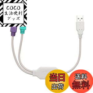 �y���������z�t���X�C���O USB-PS/2 �ϊ��P�[�u�� FS-064 PS2 �L�[�{�[�h�E�}�E�X��USB�ڑ��Ŏg����I