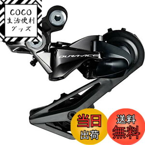 �y���������zSHIMANO(�V�}�m) DURA-ACE �f�����G�[�X R9100�V���[�Y ���A�f�B���[���[ RD-R9100 11S �Ή�CS ���[���ő�25-30T (�g�b�v14T�M�A�Ή�) 33600 �V���[�Y�J���[ SS �F�F�V���[�Y�J���[�A�T�C�Y�FSS