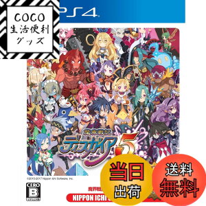 �y���������z�yPS4�z���E��L�f�B�X�K�C�A5 The Best Price