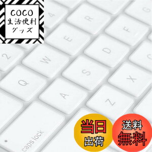 �y���������z�V���R���L�[�{�[�h�J�o�[�X�L�� �F�F3�A�T�C�Y�FApple iMac A1243, 4.5 x 17 inches