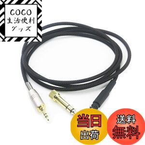 �y���������zNEOMUSICIA�����p�P�[�u��for Shure srh840 srh940 srh440 srh750dj�w�b�h�t�H���ґg���C���I�[�f�B�I�A�b�v�O���[�hHIFI�X�e���I�R�[�h150 cm / 4.5ft �F�F�摜�Ɠ����ł��A�T�C�Y�F150cm/4.5ft