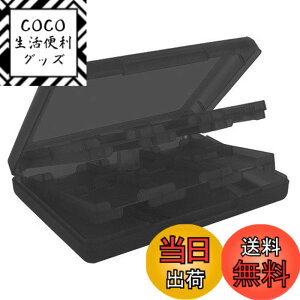 �y���������z3DS/DSI�p �J�[�h�P�[�XNEW 3DS / NEW 3DSXL/3DS / DSi/DSi XL/DSi LL/DS�ȂǑΉ� �r�f�I�Q�[���J�[�h�P�[�X �������J�[�h���[�P�[�X 28-in-1 ��e�ʃ}���`�Q�[���J�[�h�P�[�X �F�F�u���b�N