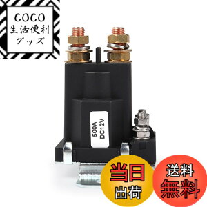 �y���������zEhdis ���d���X�^�[�^�����[500 AMP DC 12V 24V 4�s��SPST�J�[�����n���R���^�N�^�_�u���o�b�e���A�C�\���[�^����I��/�I�t�X�C�b�` �F�F12V 500�A���v4�s��