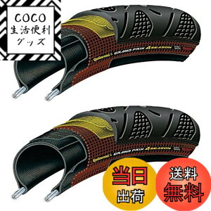 �y���������z�y�������K�㗝�X�i�z Continental(�R���`�l���^��) Grand Prix 4-SEASON(�O�����v�� 4�V�[�Y��) 2�{�Z�b�g �{zitensyadepo�X�e�b�J�[ �T�C�Y�F700x28C