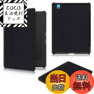 �y���������zKepuch Custer �P�[�X �Ή� Kobo Aura H2O Edition 2, PU���U�[ �y�� �J�o�[ �Ή� Kobo Aura H2O Edition 2 �F�F�u���b�N�A�T�C�Y�FKobo Aura H2O Edition 2