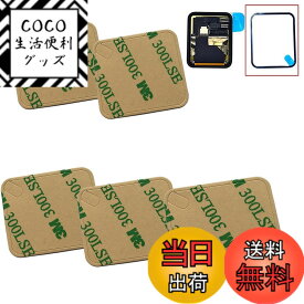 【送料無料】Eaglestar 5個ロット対応 カット済みフロントLCDステッカー Apple Watch Series 1&2用 防水粘着テープ接着剤(42mm 5枚)