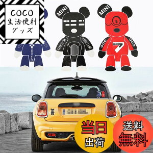 �y���������zXotic Tech 3�� �L���[�g �N�[�� �x�A�[�Y �Ɛ� ���� �f�J�[�� �X�e�b�J�[ �~�j�N�[�p�[ �� �g���b�N �� �h�A �m�[�g�p�\�R�� �①�ɂȂǂ� �F�F���b�h