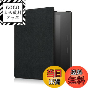 �y���������zKepuch Custer �P�[�X �Ή� Kindle Oasis 2019 10th/2017 9th, PU���U�[ �y�� �J�o�[ �Ή� Kindle Oasis 2019 10th/2017 9th �F�F�u���b�N�A�T�C�Y�FKindle Oasis 2019/2017