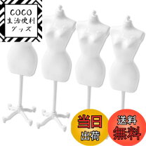 楽天市場】1／6 マネキンの通販