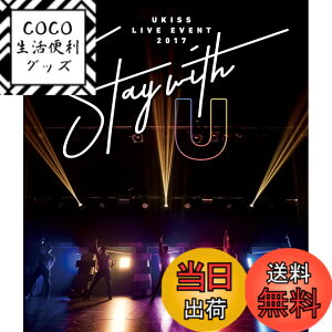 �y���������zU-KISS LIVE EVENT 2017 -Stay with U-(Blu-ray Disc)(�X�}�v���Ή�)