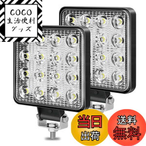 �y���������zTALMYT 48W �L�p LED���[�N���C�g ��Ɠ� 2�Z�b�g �����^�C�v 6500K IP67�h���E�h�o�E�ϏՌ��E������ �����^ 16�A10-30VDC�Ή� 12V/24V���p�i2�N�j �F�F���F (Shiro-iro)�A�T�C�Y�F48W