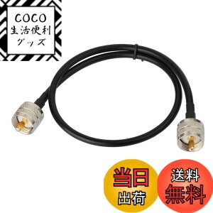 �y���������zRfsupplier MP-MP ���� �P�[�u�� ���p�P�[�u�� ���[M�^ �����ؑ֊� �����P�[�u���iRG58 50CM�jSWR�v�p �����@�p �y���S��30���ԕt���z �T�C�Y�F50�Z���`���[�g��