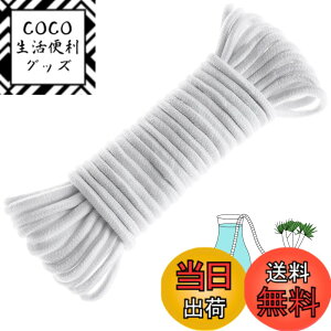 �y���������zORIMERC 50 Feet Self Watering Capillary Wick Cord Vacation Plant Sitter DIY Self-watering Planter Pot Automatic Water Wicking Hydroponic System Device Potted African Violet Auto Seedling Waterer Rope String �T�C�Y�F50�t�B�[�g