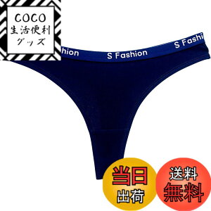 �y���������zBUZZxSELECTION(�o�Y �Z���N�V����) T�o�b�N �\���O ���� �C���i�[ �E�F�A �Z�N�V�[ �X�|�[�c �R�b�g�� ���f�B�[�X TV007 �F�F01 �l�C�r�[�A�T�C�Y�FM