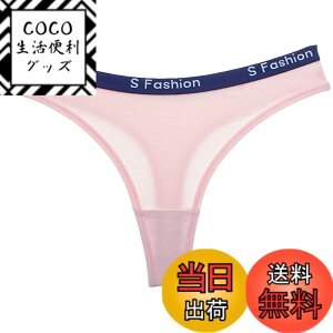 �y���������zBUZZxSELECTION(�o�Y �Z���N�V����) T�o�b�N �\���O ���� �C���i�[ �E�F�A �Z�N�V�[ �X�|�[�c �R�b�g�� ���f�B�[�X TV007 �F�F04 �s���N�A�T�C�Y�FL