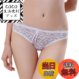 �y���������zBUZZxSELECTION(�o�Y �Z���N�V����) T�o�b�N �\���O ���� �C���i�[ �E�F�A ���[�X �ԕ� �Z�N�V�[ ���f�B�[�X TV012 �F�F02 �z���C�g�A�T�C�Y�FFree Size