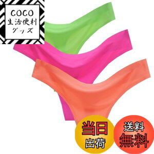 �y���������zBUZZxSELECTION(�o�Y �Z���N�V����) T�o�b�N ���D�� ���� �V�[�����X �����W�F���[ 2�� �Z�b�g ���f�B�[�X TVS02S04 �F�F3���Z�b�gA�A�T�C�Y�FFree Size
