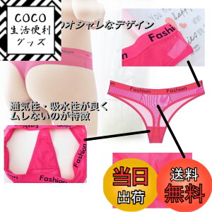 �y���������zBUZZxSELECTION(�o�Y �Z���N�V����) T�o�b�N �V�[�X���[ ���� ���[���C�Y ������� �Z�N�V�[ ���f�B�[�X TV018 �F�F03 �s���N�A�T�C�Y�FFree Size