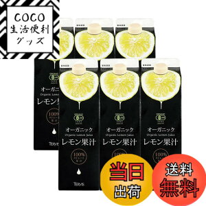 �y���������z�e�����B�X JUICE_AND_JUICE_DRINK �T�C�Y�F1�~�����b�g�� (x 6)