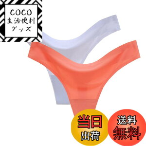 �y���������zBUZZxSELECTION(�o�Y �Z���N�V����) T�o�b�N ���D�� ���� �V�[�����X �����W�F���[ 2�� �Z�b�g ���f�B�[�X TVS02S04 �F�F2���Z�b�gC�A�T�C�Y�FFree Size