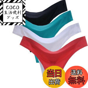 �y���������zBUZZxSELECTION(�o�Y �Z���N�V����) T�o�b�N ���D�� ���� �V�[�����X �����W�F���[ 4�� �Z�b�g ���f�B�[�X TVS04S04 �F�F4���Z�b�gD�A�T�C�Y�FFree Size