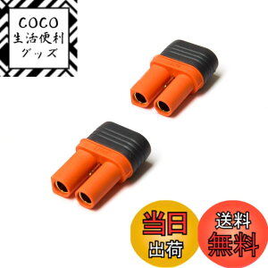 �y���������zSpektrum �R�l�N�^�[:IC5�o�b�e���[(2)�ASPMXCA501 �F�F�I�����W�A�T�C�Y�F�����T�C�Y