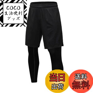 �y���������zMECH-ENG�i���`�[�G���O)�X�|�[�c �^�C�c �i�� �R���v���b�V���� �I�[���V�[�Y�� ���M���X �����O�u�����EUV�J�b�g�E�z�������v�A���_�[�E�F�A �F�F�u���b�N*2�_�Z�b�g�A�T�C�Y