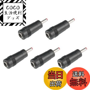 �y���������zuxcell DC�d���R�l�N�^ 5.5x2.1 mm���X�W���b�N-3.5x1.35 mm�I�X�A�_�v�^ �R�l�N�^ 5��