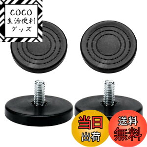 �y���������zuxcell ���x�����O�t�B�[�g ���߉\�ȃ��x���[ �t���A�v���e�N�^�[ �J�o�[ �p�b�h �Ƌ� �� �e�[�u�� �֎q�r�p M8 x 17 x 50mm 4�� �F�F4����A�T�C�Y�FM8 x 17 x 50mm