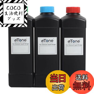 �y���������z3x1000�~�����b�g���Î����w�����{�g���t�B�����ʐ^��������1���b�g�� 3X 1000ml Darkroom Chemical Storage Bottles Film Photo Developing Processing 1L �F�F�u���b�N