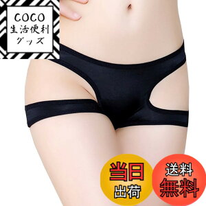 �y���������zWHITE FANG(�z���C�g�t�@���O) �p���c ���� �V���[�c �ό` T�o�b�N �R�p�� �Z�N�V�[ �����W�F���[ ���f�B�[�X TT11 �F�F01:�u���b�N�A�T�C�Y�FFree Size