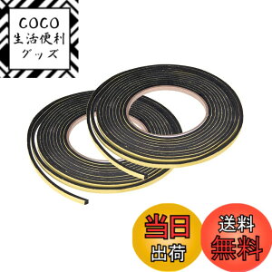 �y���������zuxcell �V�[�����O�t�H�[���e�[�v ��5mm ����3 mm ����4 M ���ȔS���E�F�U�[�X�g���b�v ���h�A�f�M�ޗp 2�p�b�N �F�F�u���b�N�A�T�C�Y�F5mm(W)x3 mm(T)x13Ft(L)