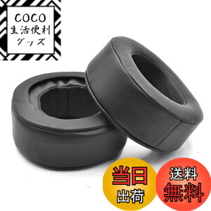 �y���������zDefean �����p�N�b�V�����C���[�p�b�h�V�[�� MDR-DS7500 DS 7500 7.1ch �f�W�^���T���E���h�w�b�h�z���ɑΉ�