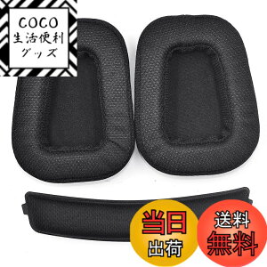 �y���������zG933 G935 �C���[�p�b�h - defean �����p�C���[�N�b�V�����C���[�p�b�h�ƃw�b�h�o���h Logitech G933 G935 G633 / g 933 g 935 g 633 Artemis�w�b�h�t�H���ɑΉ� (�t�@�u���b�N�C���[�p�b�h+�w�b�h