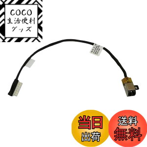 �y���������zAILTECK DC�d���W���b�N�[�d�|�[�g�P�[�u�� Dell Inspiron 15 5565 5567 i5567 17 5765 i5765 17 5767 i5767 �V���[�Y P66F001 P66F002 P32E P32E002 P32E�p 001 B AL30 DC30100YN00�B �F�F�u���b�N�A�T�C�Y�F5.7 inches