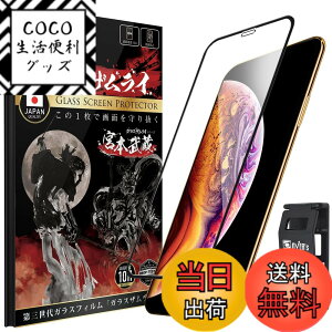 �y���������z�K���X�U�����C iPhone_3d �F�F����