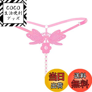 �y���������zBUZZxSELECTION(�o�Y �Z���N�V����) T�o�b�N �Z�N�V�[ �o�^�t���C �p�[�� ���� �R�p�� �����W�F���[ ���f�B�[�X TV043 �F�F02 �s���N�A�T�C�Y�FFree Size