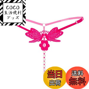 �y���������zBUZZxSELECTION(�o�Y �Z���N�V����) T�o�b�N �Z�N�V�[ �o�^�t���C �p�[�� ���� �R�p�� �����W�F���[ ���f�B�[�X TV043 �F�F01 ���[�Y�s���N�A�T�C�Y�FFree Size