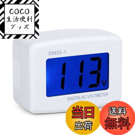 【送料無料】ICQUANZX AC80-300VLCDデジタル電圧計 電圧測定モニター 電圧計 コンセント電圧モニター 電力線電圧テスト 家庭、実験室、工場に電圧測定 色：ブラック