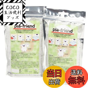 �y���������z�v���t�����h(pla-friend) �v���X�`�b�N�S�y �F�Fwhite�A�T�C�Y�F250gx2��