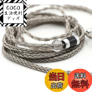 �y���������zLinsoul Tripowin Zonie 16�R�A�V���o�[���b�L�P�[�u�� SPC �C���z���P�[�u�� �F�F�O���[�A�T�C�Y�F2pin 0.78, 3.5mm