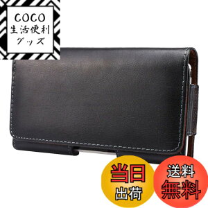 �y���������z�X�}�z�P�[�X 5.5�C���` �� �x���g�z���_�[�|�[�` ���U�[�Ή��@��iPhone 11 pro,iPhone 11,iPhone XR,Galaxy S10,Xperia XZ1,AQUOS sense 3 �u���b�N(5.5�C���`)