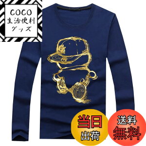 �y���������zBUZZxSELECTION(�o�Y �Z���N�V����) T�V���c ���� ����T �J�b�g�\�[ �L�����N�^�[ �v�����g �J�W���A�� �����Y TSL035 �F�F03 �l�C�r�[�A�T�C�Y�F5XL