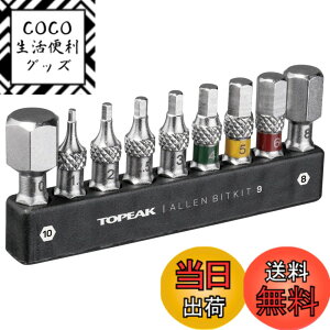 �y���������zTOPEAK TPK �A���� �r�b�g�L�b�g 9 TOL46200 �c�[��