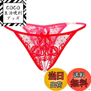 �y���������zBUZZxSELECTION(�o�Y �Z���N�V����) ���f�B�[�X T�o�b�N �p���c �V���[�c �p�[���t�� �Z�N�V�[ ���[�X ���� TV061 �F�F01 ���b�h�A�T�C�Y�FFree Size