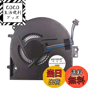 �y���������zQUETTERLEE CPU��p�t�@�� �����p HP ProBook 450 G5 455 G5 470 G5 450G5 455G5 470G5�V���[�Y L03854-001 0FJNC0000H �t�@��