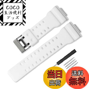 �y���������z���v�x���g ��t��16mm �����o���h�݊��i �h���X�g���b�v �J�V�I G-8900A GR-8900A GW-8900A GA-110 GA-100 GD-100 GD-110 �F�F�z���C�g�A�T�C�Y�F16mm