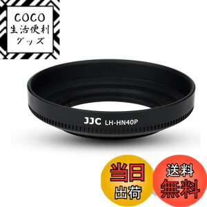 �y���������zJJC ���^�� �˂����ގ� �����Y�t�[�h Nikon HN-40 �݊� Nikkor Z DX 16-50mm F3.5-6.3 VR �����Y �p Nikon Z50 �ɑΉ� �T�C�Y�FNikon HN-40 �݊� ���^��