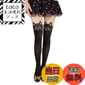 �y���������zBUZZxSELECTION(�o�Y �Z���N�V����) �^�C�c �X�g�b�L���O �L �l�R ���� ���킢�� ������� �j�[�n�C �C�� ���f�B�[�X TV078 �F�F�u���b�N�A�T�C�Y�F�T�C�Y