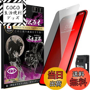 �y���������z�K���X�U�����C iPhone_nzb �F�F����